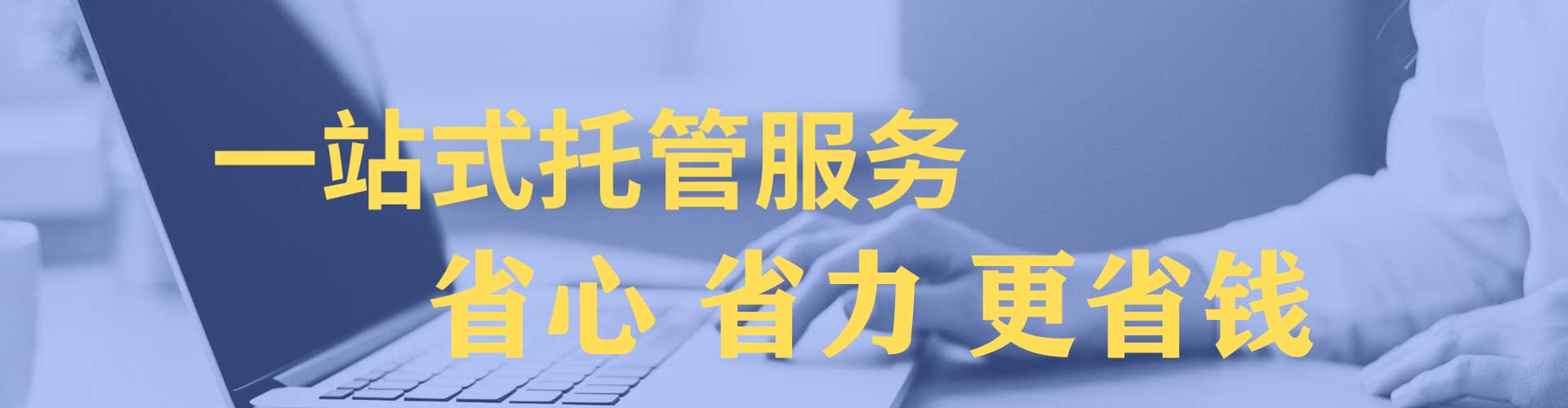 乡宁网络推广竞价