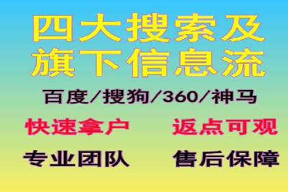 案例剖析：SEM网络推广助力品牌快速崛起